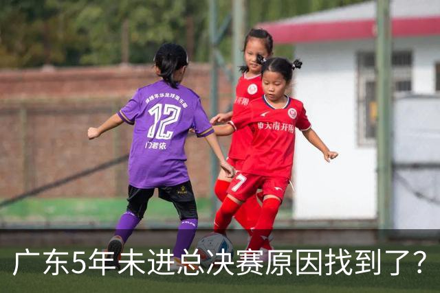 广东5年未进总决赛原因找到了？1人被李春江挖走，杜锋似失去双臂